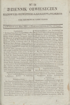 Dziennik Obwieszczen Rządowych i Prywatnych dla Krolestwa Polskiego : pismo dodatkowe do Gazety Polskiej. 1828, Nro. 54 (9 Maja)