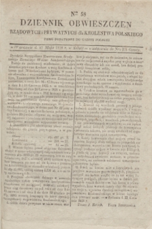 Dziennik Obwieszczen Rządowych i Prywatnych dla Krolestwa Polskiego : pismo dodatkowe do Gazety Polskiej. 1828, Nro. 58 (17 maja)