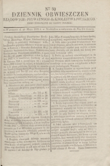 Dziennik Obwieszczen Rządowych i Prywatnych dla Krolestwa Polskiego : pismo dodatkowe do Gazety Polskiej. 1828, Nro. 59 (18 maja)