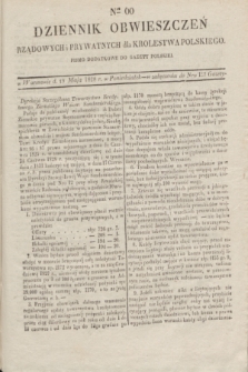 Dziennik Obwieszczen Rządowych i Prywatnych dla Krolestwa Polskiego : pismo dodatkowe do Gazety Polskiej. 1828, Nro. 60 (19 maja)