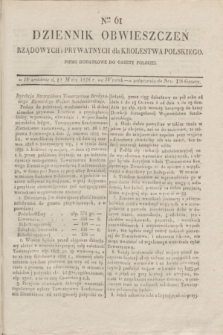 Dziennik Obwieszczeń Rządowych i Prywatnych dla Krolestwa Polskiego : pismo dodatkowe do Gazety Polskiej. 1828, Nro. 61 (20 maja)