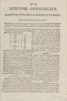 Dziennik Obwieszczen Rządowych i Prywatnych dla Krolestwa Polskiego : pismo dodatkowe do Gazety Polskiej. 1828, Nro. 63 (23 maja)