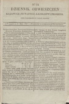 Dziennik Obwieszczen Rządowych i Prywatnych dla Krolestwa Polskiego : pismo dodatkowe do Gazety Polskiej. 1828, Nro. 65 (26 maja)