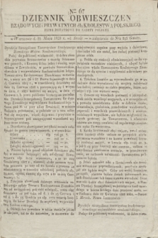 Dziennik Obwieszczen Rządowych i Prywatnych dla Krolestwa Polskiego : pismo dodatkowe do Gazety Polskiej. 1828, Nro. 67 (28 maja) + dod.