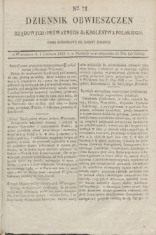 Dziennik Obwieszczen Rządowych i Prywatnych dla Krolestwa Polskiego : pismo dodatkowe do Gazety Polskiej. 1828, Nro. 71 (1 czerwca)