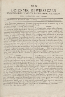 Dziennik Obwieszczen Rządowych i Prywatnych dla Krolestwa Polskiego : pismo dodatkowe do Gazety Polskiej. 1828, Nro. 74 (7 czerwca)