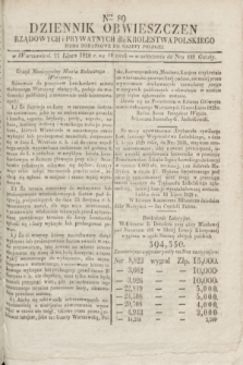 Dziennik Obwieszczen Rządowych i Prywatnych dla Krolestwa Polskiego : pismo dodatkowe do Gazety Polskiej. 1828, Nro. 89 (22 lipca)