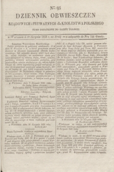 Dziennik Obwieszczen Rządowych i Prywatnych dla Krolestwa Polskiego : pismo dodatkowe do Gazety Polskiej. 1828, Nro. 93 (27 sierpnia)