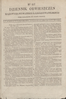 Dziennik Obwieszczen Rządowych i Prywatnych dla Krolestwa Polskiego : pismo dodatkowe do Gazety Polskiej. 1828, Nro. 107 (30. października)