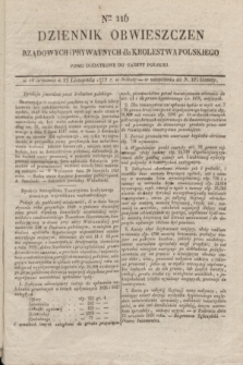 Dziennik Obwieszczen Rządowych i Prywatnych dla Krolestwa Polskiego : pismo dodatkowe do Gazety Polskiej. 1828, Nro. 116 (29 Listopada)