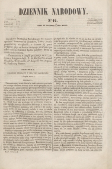Dziennik Narodowy. R.1, [T.1], kwartał I, nr 12 (19 czerwca 1841)