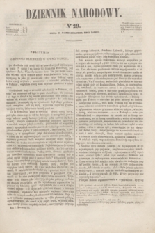 Dziennik Narodowy. R.1, [T.1], kwartał III, nr 29 (16 października 1841)