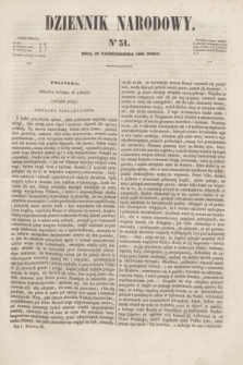 Dziennik Narodowy. R.1, [T.1], kwartał III, nr 31 (30 października 1841)