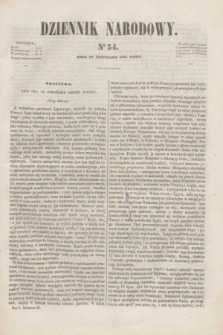 Dziennik Narodowy. R.1, [T.1], kwartał III, nr 34 (20 listopada 1841)