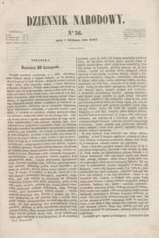 Dziennik Narodowy. R.1, [T.1], kwartał III, nr 36 (4 grudnia 1841)