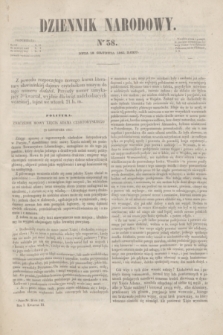 Dziennik Narodowy. R.1, [T.1], kwartał III, nr 38 (18 grudnia 1841)