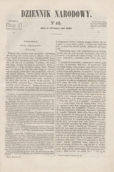 Dziennik Narodowy. R.1, [T.1], kwartał IV, nr 42 (15 stycznia 1842)