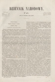 Dziennik Narodowy. R.1, [T.1], kwartał IV, nr 47 (19 lutego 1842)