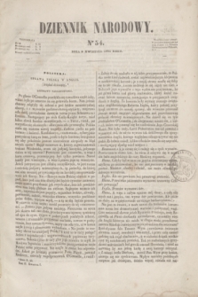 Dziennik Narodowy. R.2, [T.2], kwartał I, nr 54 (9 kwietnia 1842)