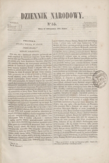 Dziennik Narodowy. R.2, [T.2], kwartał I, nr 55 (16 kwietnia 1842)