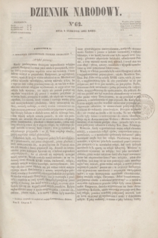 Dziennik Narodowy. R.2, [T.2], kwartał I, nr 62 (4 czerwca 1842)