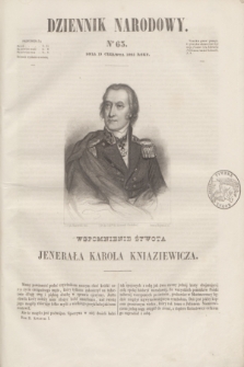 Dziennik Narodowy. R.2, [T.2], kwartał I, nr 63 (13 czerwca 1842)