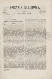 Dziennik Narodowy. R.2, [T.2], kwartał I, nr 64 (18 czerwca 1842)
