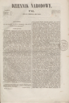 Dziennik Narodowy. R.2, [T.2], kwartał I, nr 65 (25 czerwca 1842)
