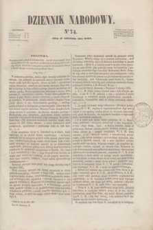 Dziennik Narodowy. R.2, [T.2], kwartał II, nr 74 (27 sierpnia 1842)