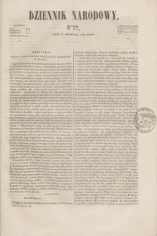 Dziennik Narodowy. R.2, [T.2], kwartał II, nr 77 (17 września 1842)