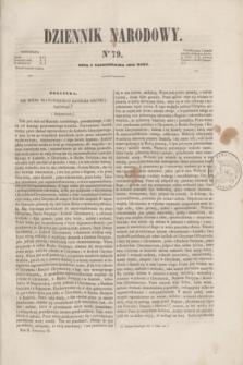 Dziennik Narodowy. R.2, [T.2], kwartał III, nr 78 (1 października 1842)