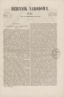 Dziennik Narodowy. R.2, [T.2], kwartał III, nr 83 (29 października 1842)