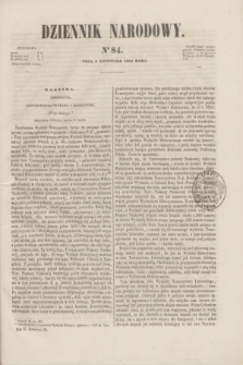 Dziennik Narodowy. R.2, [T.2], kwartał III, nr 84 (5 listopada 1842)