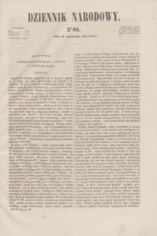 Dziennik Narodowy. R.2, [T.2], kwartał III, nr 86 (19 listopada 1842)