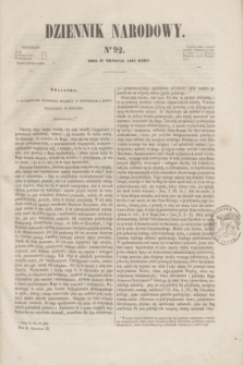 Dziennik Narodowy. R.2, [T.2], kwartał III, nr 92 (31 grudnia 1842)