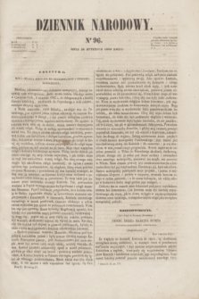 Dziennik Narodowy. R.2, [T.2], kwartał IV, nr 96 (28 stycznia 1843)