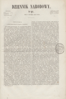 Dziennik Narodowy. R.2, [T.2], kwartał IV, nr 97 (4 lutego 1843)