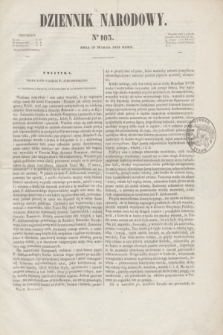 Dziennik Narodowy. R.2, [T.2], kwartał IV, nr 103 (18 marca 1843)
