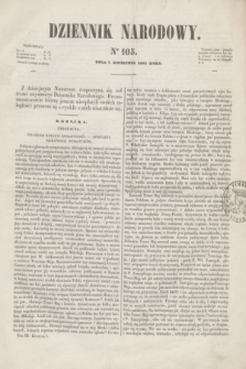 Dziennik Narodowy. R.3, [T.3], kwartał I, nr 105 (1 kwietnia 1843)