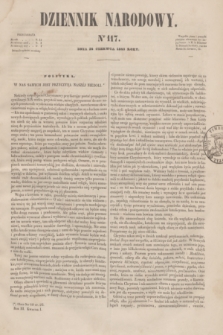 Dziennik Narodowy. R.3, [T.3], kwartał I, nr 117 (24 czerwca 1843)