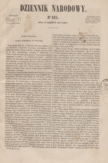 Dziennik Narodowy. R.3, [T.3], kwartał II, nr 125 (19 sierpnia 1843)