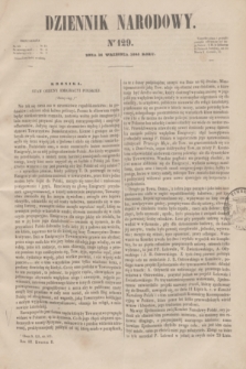 Dziennik Narodowy. R.3, [T.3], kwartał II, nr 129 (16 września 1843)