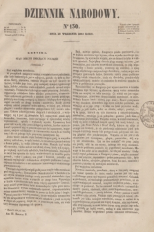 Dziennik Narodowy. R.3, [T.3], kwartał II, nr 130 (23 września 1843)
