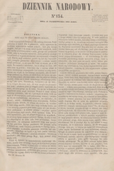 Dziennik Narodowy. R.3, [T.3], kwartał III, nr 134 (21 października 1843)