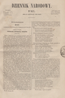 Dziennik Narodowy. R.3, [T.3], kwartał III, nr 137 (11 listopada 1843)