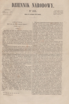 Dziennik Narodowy. R.3, [T.3], kwartał IV, nr 151 (24 lutego 1844)