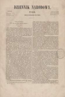 Dziennik Narodowy. R.4, [T.4], kwartał I, nr 158 (20 kwietnia 1844)