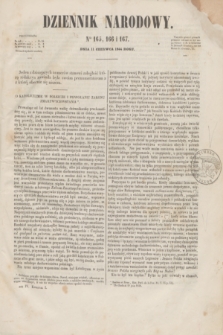 Dziennik Narodowy. R.4, [T.4], kwartał I, nr 165/166/167 (11 czerwca 1844)