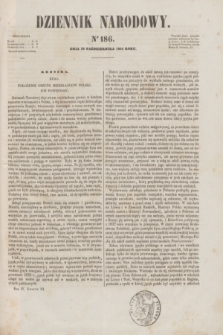 Dziennik Narodowy. R.4, [T.4], kwartał III, nr 186 (26 października 1844)