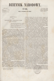 Dziennik Narodowy. R.4, [T.4], kwartał III, nr 191 (2 grudnia 1844)